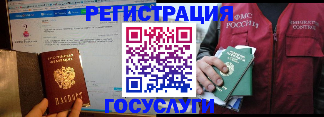 прописка законно в Нижней Салде