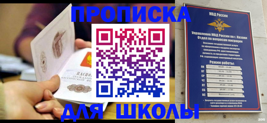 временная регистрация недорого в Нижней Салде